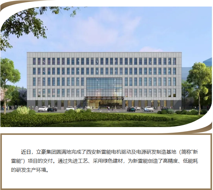 微信圖片_20251124111456.png
