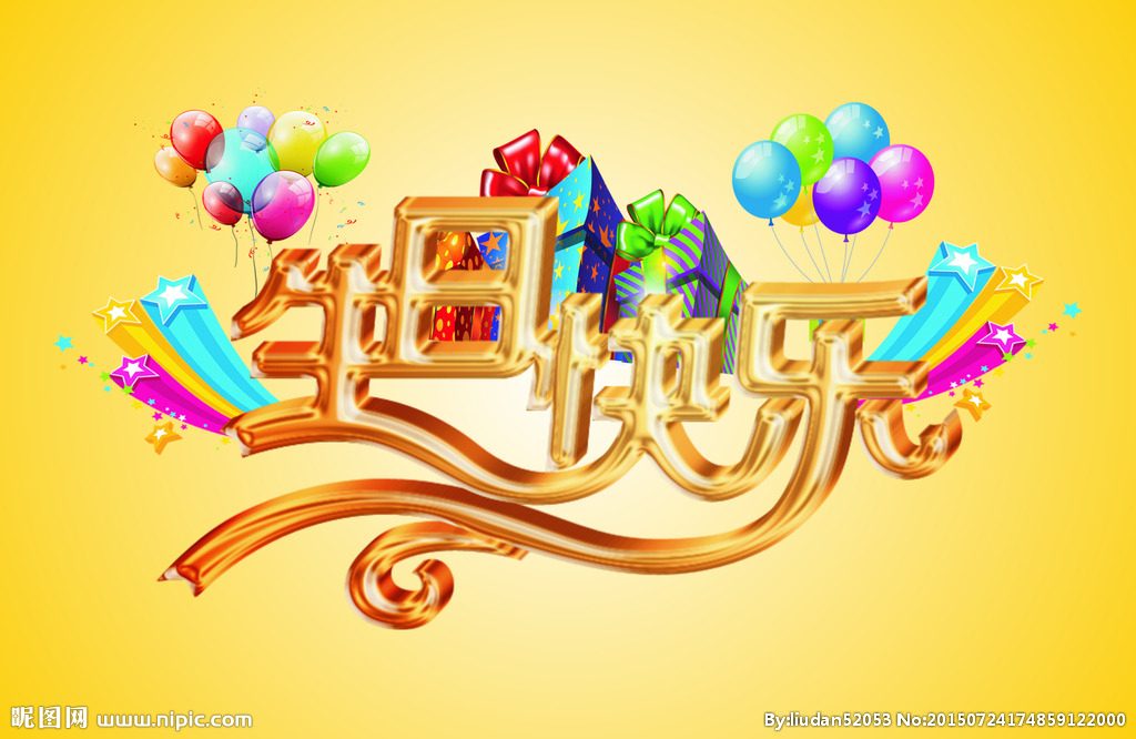 員工生日會(huì) | 幸福時(shí)光，溫暖同行！