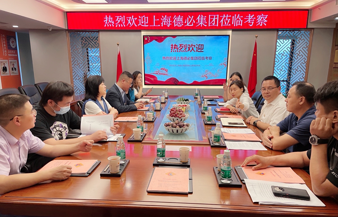 共贏、共享、共進(jìn)——熱烈歡迎德必集團(tuán)蒞臨考察