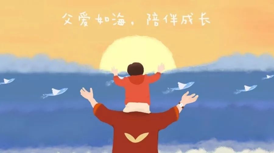 每一份父愛(ài)，都是不動(dòng)聲色的溫柔！