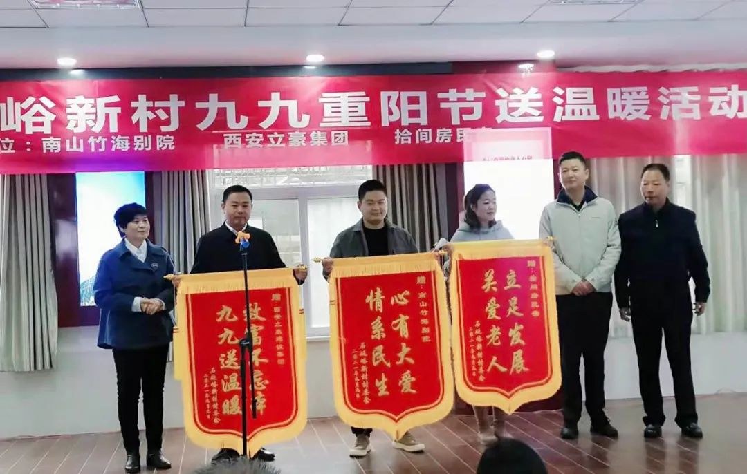 立豪集團(tuán) | 初秋不覺(jué)寒，重陽(yáng)送溫暖